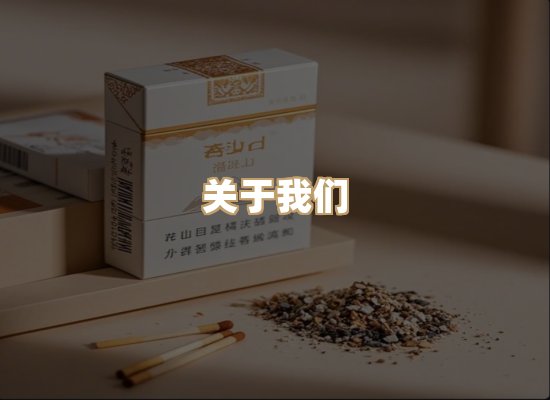 关于凯狮香烟批发